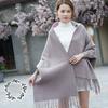 Sleeved Female Knitted Sweater Shawl Double-sided Scarf Solid Color Coat Tassel Cape Versatile and Warm Women Autumn Winter
