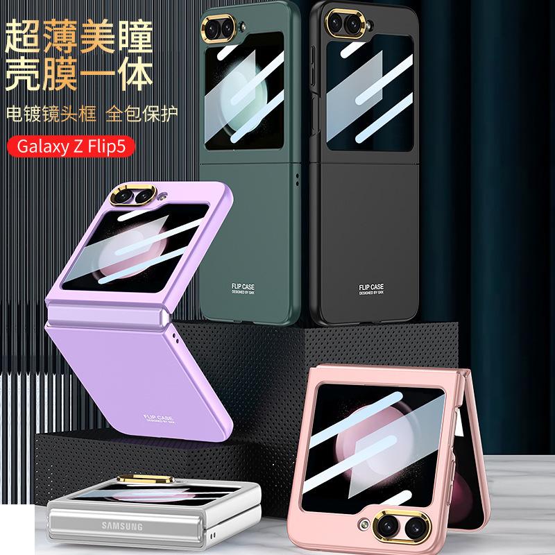 Применимо к чехлу для мобильного телефона Samsung Z flip1 ультратонкий металлический кейс для линз с интегрированной пленкой противоударный защитный чехол flip1