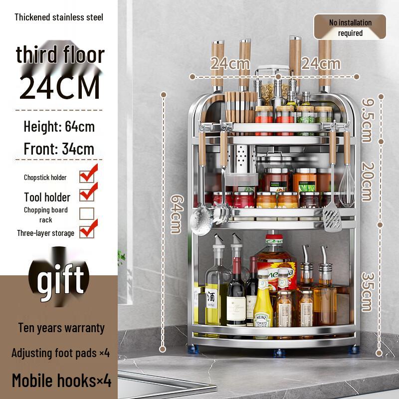 3-Tier Stainless Steel Kitchen Corner Countertop Rack with Chopstick/Knife Holder (24cm)