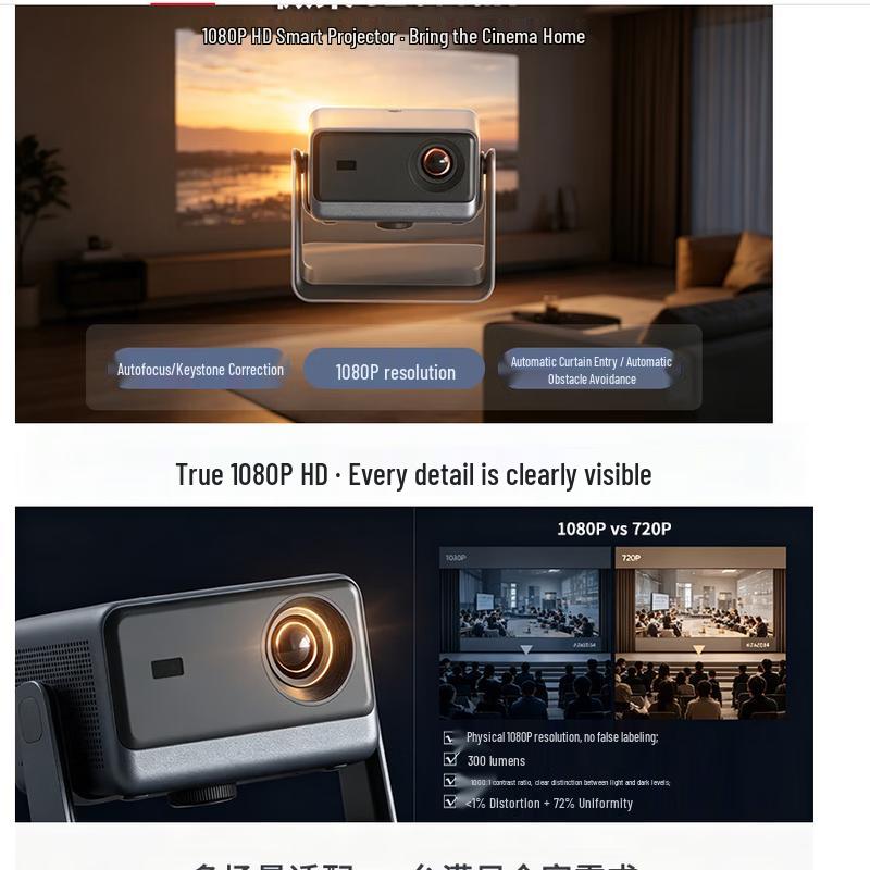 VIMGO C20max 1080P Smart LCD Projector (CN version)