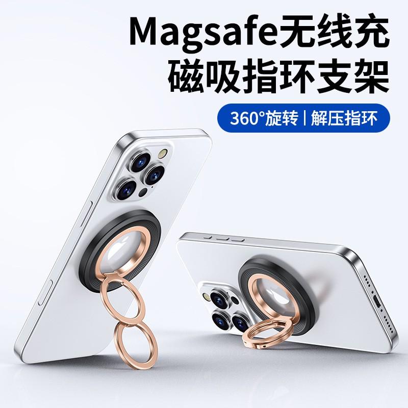 360 Rotating Foldable Aluminum Desktop Phone Stand With Dual Magnetic Rings IPhone MagSafe