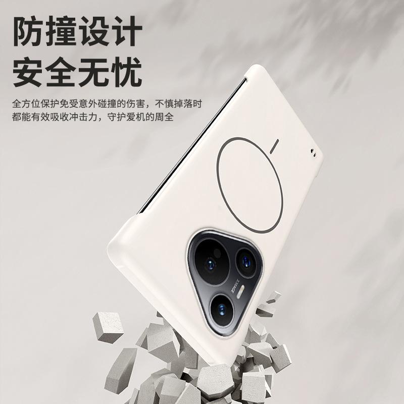 Применимо к чехлу для безрамочного мобильного телефона Huawei pura80 mate80pro, дышащий, с теплоотводом, Nova15, магнитный чехол