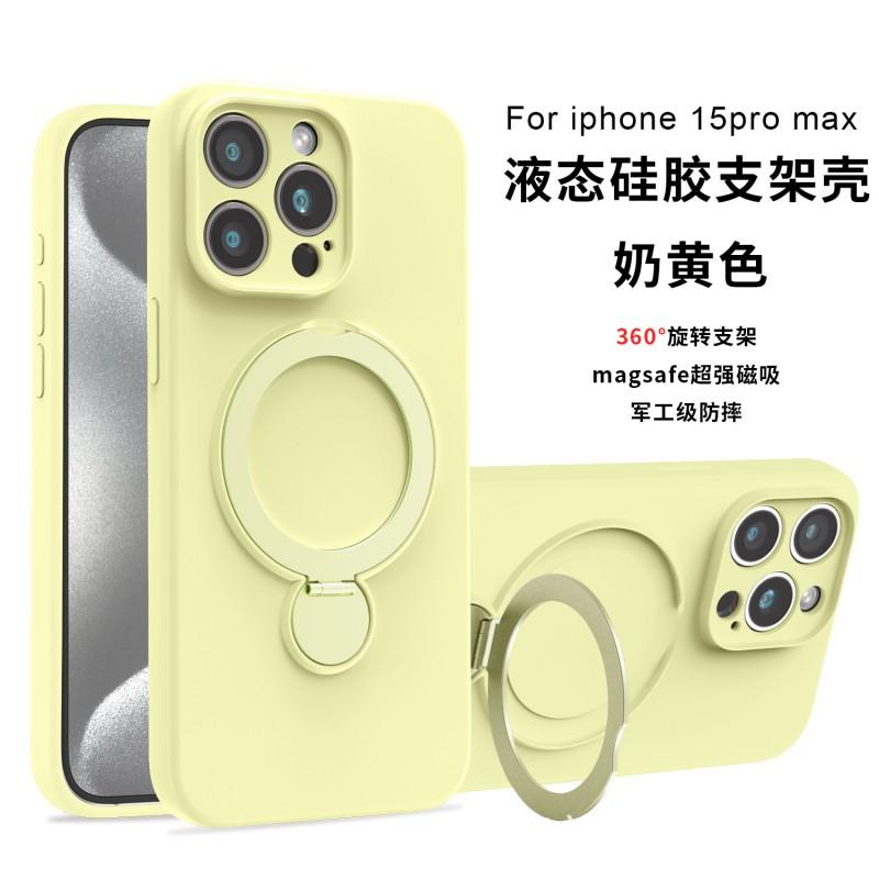 IPhone 18 Pro Max Case Liquid Silicone Magnetic Rotating Stand Shockproof Full Protection