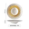Nordic Gradient Spray Point High Beauty Light Luxury Ceramic Western Pasta Plate Straw Hat Plate Restaurant Hotel Business