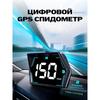 Цифровой GPS-трекер крутящего момента/индикатор превышения скорости для автомобиля