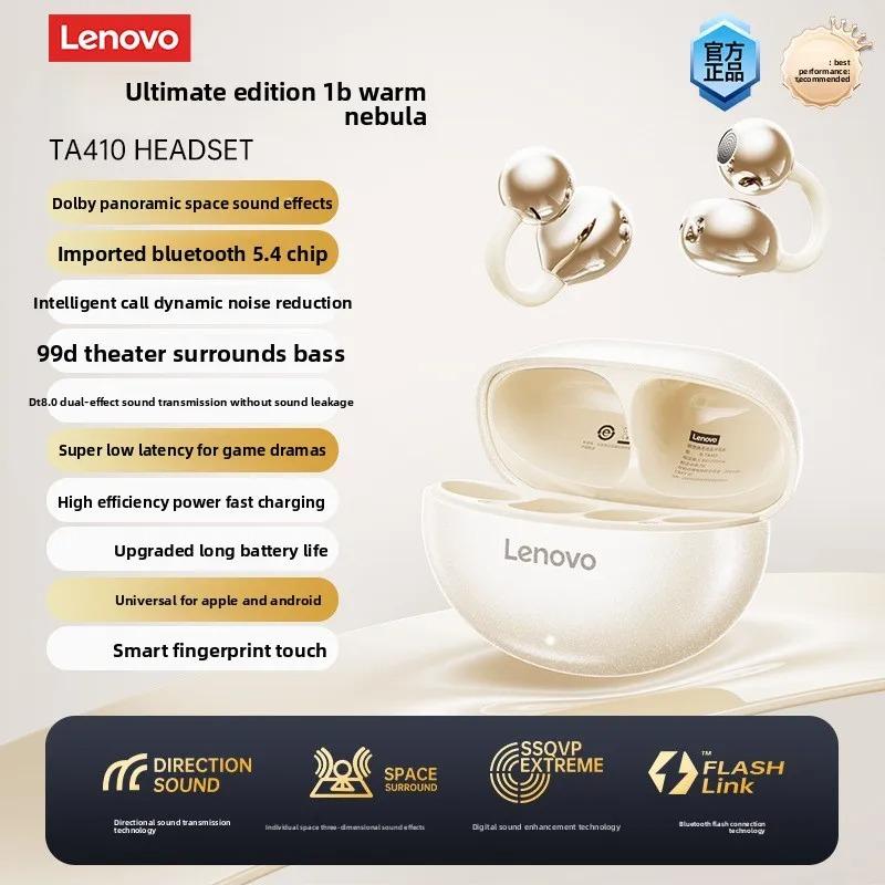 Оригинальные беспроводные наушники с костной проводимостью Lenovo TA410 OWS 5.4 Bluetooth-наушники Стерео Музыка Звонки Шумоподавление Наушники