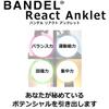 Браслет на ногу VANDEL REACT