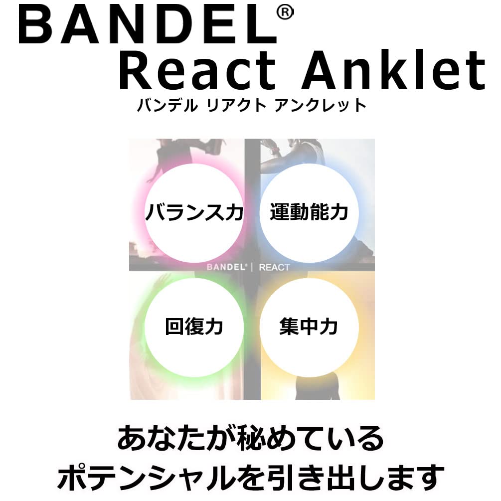 Браслет на ногу VANDEL REACT