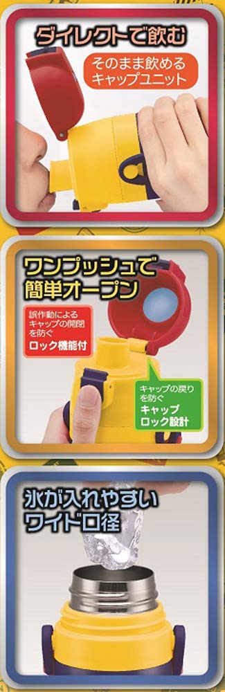 Спортивная бутылка Skater из нержавеющей стали, бутылка для воды 470 мл, Pokemon 20 SDC4, детская