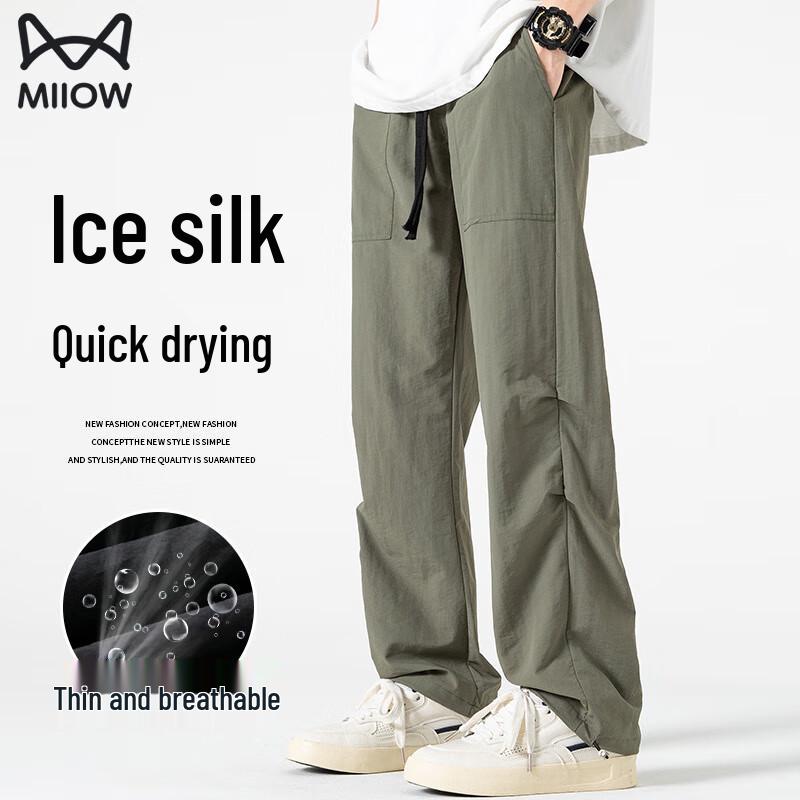 MiiOW Men's Ice Silk Quick-Dry Straight-Leg Casual Pants