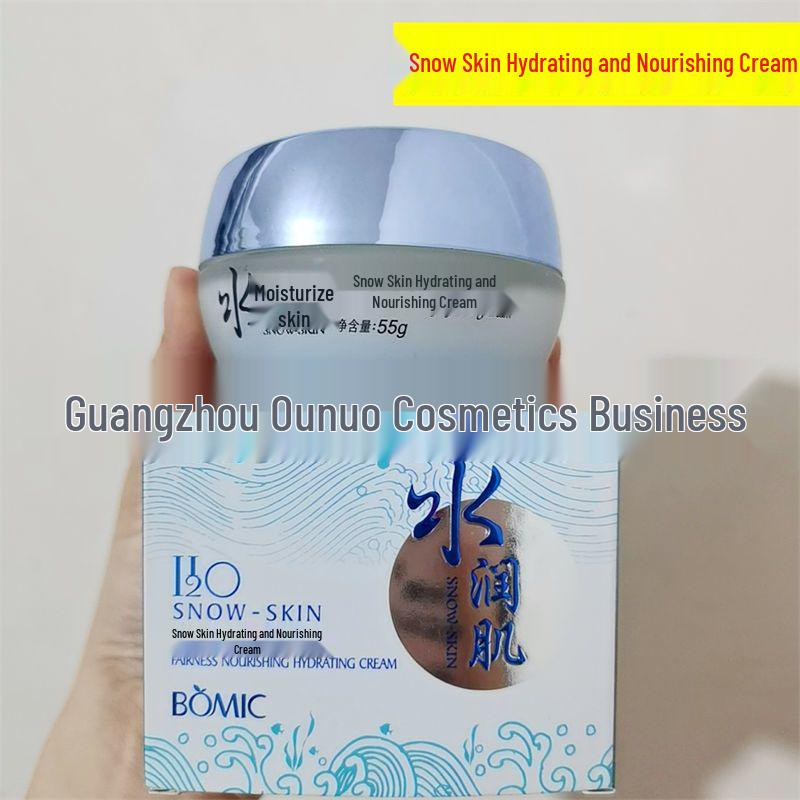 Baimizi Набор увлажняющей уходовой косметики Белоснежка: Средство для умывания, Тоник, Лосьон, Крем для лица (без макияжа), Тональный крем и BB-крем.