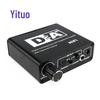 Digital Optical To 5.1 Channel Audio Converter with Adjustable 3.5mm Output