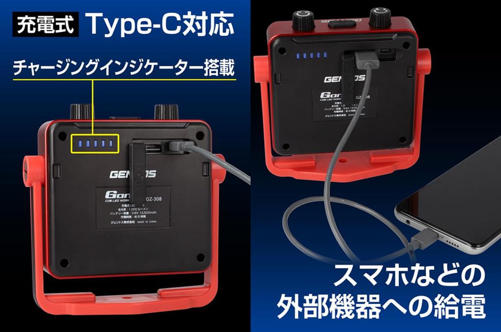 GENTOS Светодиодный прожектор Рабочий свет USB Перезаряжаемый 1000 люмен 6 часов освещения Пылезащитный Водонепроницаемый Использует специальный перезаряжаемый аккумулятор Ganz [Яркость]