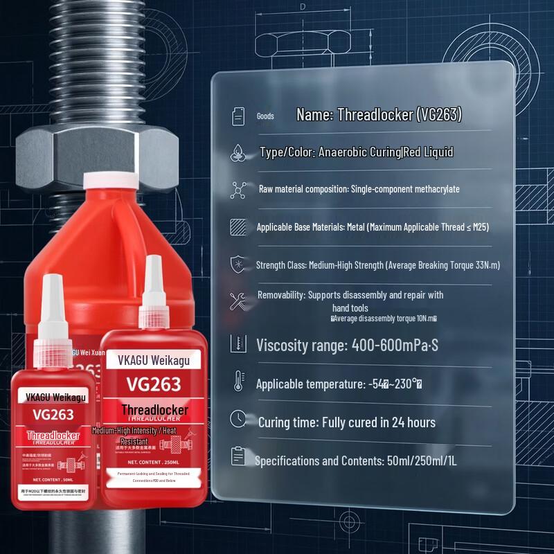 Weikagu VG263 Medium-High Strength Anaerobic Threadlocker