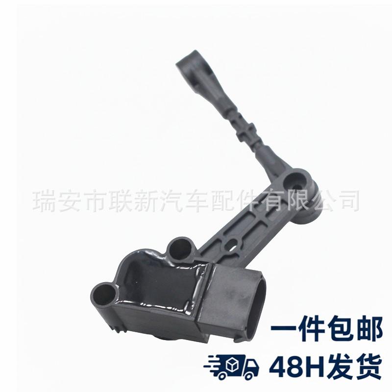 LR020473 Bracket-Equipped Ride Height Sensor for 2006-2009 Land Rover Range Rover