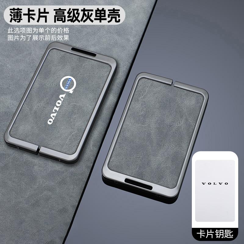 Колпачки на ступицы Автомобильный кожаный Умная NFC-карта Чехол для ключа Оболочка Держатель Брелок Сумка Для Volvo EM90 EX30 2024 Polestar Защита ключа Ac