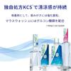 Breath Labo Multicare Ополаскиватель для полости рта Две основные причины плохого Двойной ополаскиватель для рта для плохого дыхания и предотвращения зубного налета [Устраняет дыхание] Мята, 450 мл, Уход,