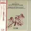 LP Record MEMBERS OF BARYLLI QUARTET - Beethoven: Septet In E Flat Major IWB60014 WESTMINSTER Japan Obi Classical Used