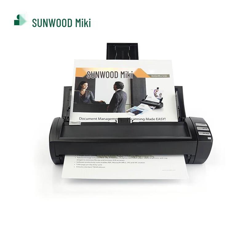 SUNWOOD ADF Duplex Document Scanner CN plug (adapter included)