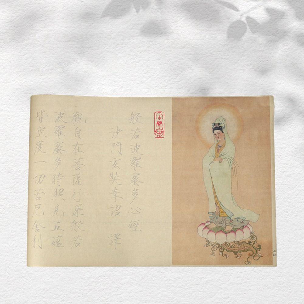 Crisperding Calligraphy Copypaper Script Writing Chinese Rice Paper Retro DIY Crafts Home