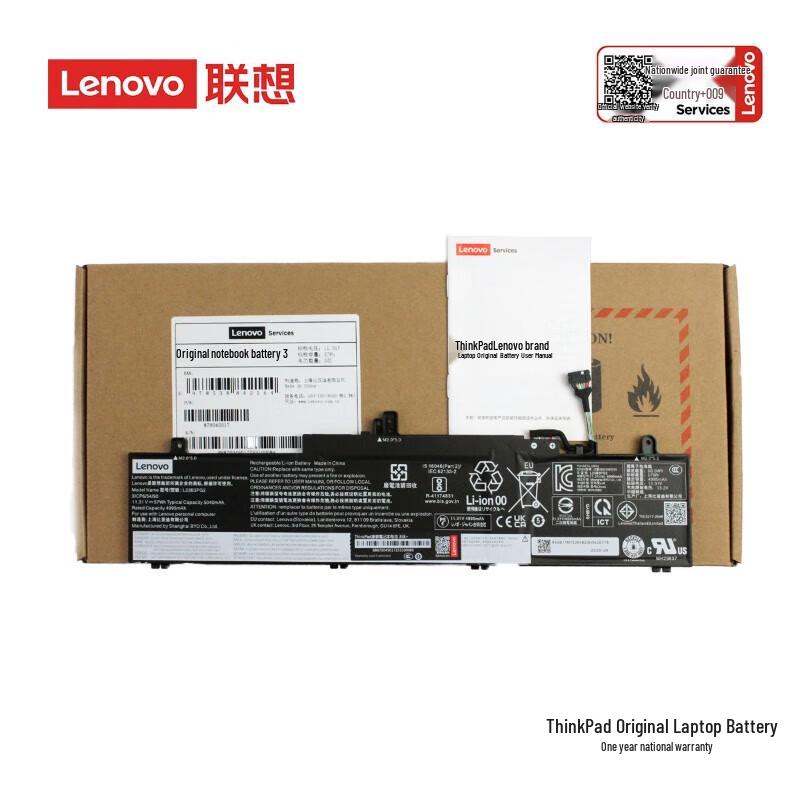 Lenovo ThinkPad E14/E16/R14 Series L23B3PG2 Laptop Battery