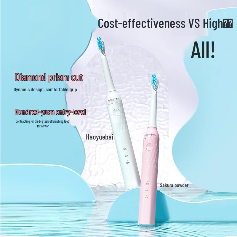 Shuke N1 Sonic Electric Toothbrush Couple Set