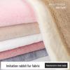 Thick Imitation Rabbit Fur Plush Fabric for Photography, Dolls, and Decorations