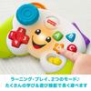 Fisher Price Bilingual Game Controller Baby/Toddler Toy Educational/Learning Toy Numbers English 6 Months and Up JFH38