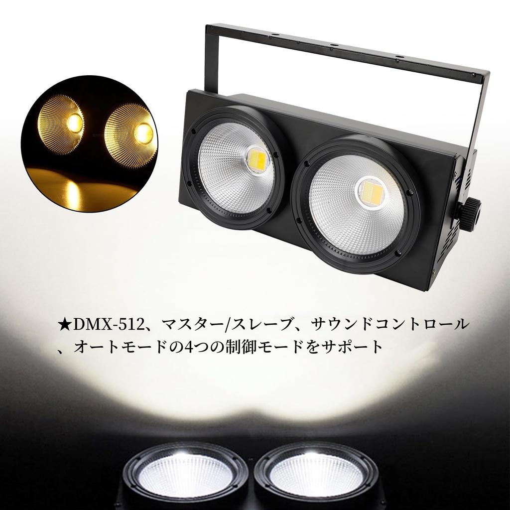 Frezon 200W COB LED Stage Light High Brightness Stage Lighting Disco Light DMX512 8 Channel Linear Dimmable Party Spotlight Party Light DJ Disco Light