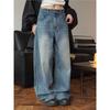 Vintage Polished Washed Jeans Loose Wide Leg Spring Summer Casual Denim Casual Women Trousers