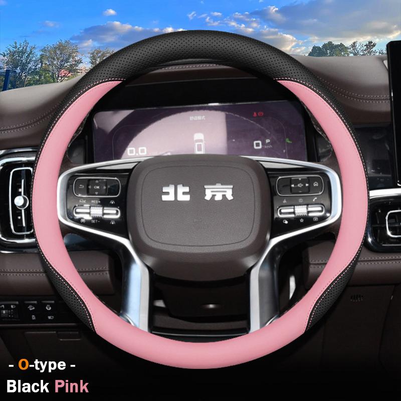 Чехол-обмотка на руль автомобиля для BAIC U5 Plus BJ40 BJ80 BJ90 X7 X35 X55 X75 Противоскользящий и износостойкий Автоаксессуары