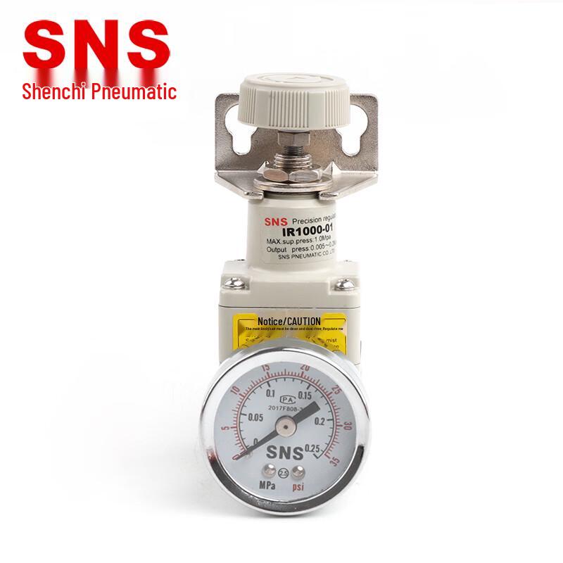 SNS High-Precision Pneumatic Air Pressure Regulator