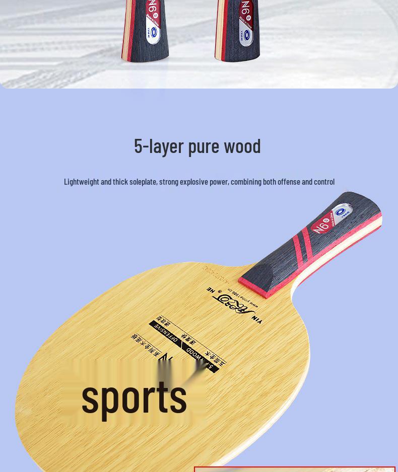 Ракетка для настольного тенниса Galaxy N1S Pure Wood - Для начинающих Bingbing N6 Простая ракетка DIY Наклейка