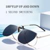 Non-polarized Men Driving Clip On Sunglasses Outdoor Eyeglasses Polarized Women Square Night Vision Fishing  Flip Up Sun Glasses Clips