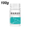 Средство для удаления накипи для чайника 100 г, активированное средство для удаления накипи, многоцелевое органическое мощное средство для чистки чайников без запаха для кухни и