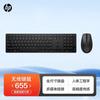 HP Беспроводной комплект клавиатуры и мыши 655