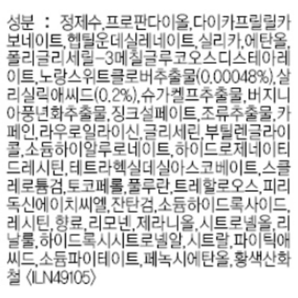 Aveda Botanical Kinetics Pore Refiner Serum, 30ml, 1 Piece