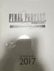 Final Fantasy FFTCG Коллекционная книга 2017 Руководство по коллекционной карточной игре с промо-картой