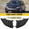 Подходит для Corolla Противотуманная Toyota 2009-2010 Лампа Крышка Левая Правая и Комплект Пара 2шт