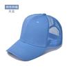 Кепка-сетка Женские весенне-летние шляпы для женщин Бейсболка Хлопок Однотонная Оптовый склад 6-панельная 5-панельная Дышащая кепка