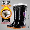 ПВХ нескользящие и износостойкие высокие резиновые сапоги, трудовые страховые промышленные и горнодобывающие толстоподошвенные водные ботинки, мужские утолщенные и прочные