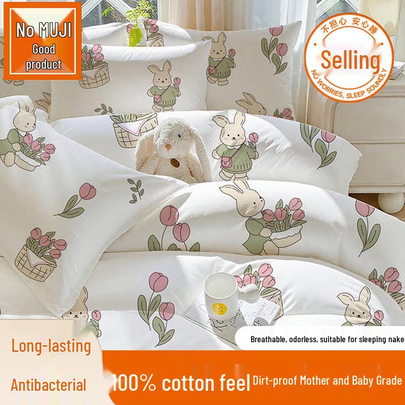 MUJI Одноразовый набор постельного белья и полотенец для путешествий и отелей