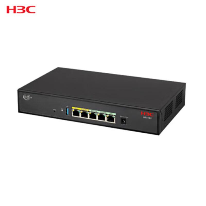 H3C UR7103S Enterprise VPN Router