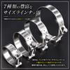 Nanarico Muffler Clamp, Bike Bolt, Pipe, Hose, Clamp, Silencer, Stainless Steel, Band, Muffler Band,