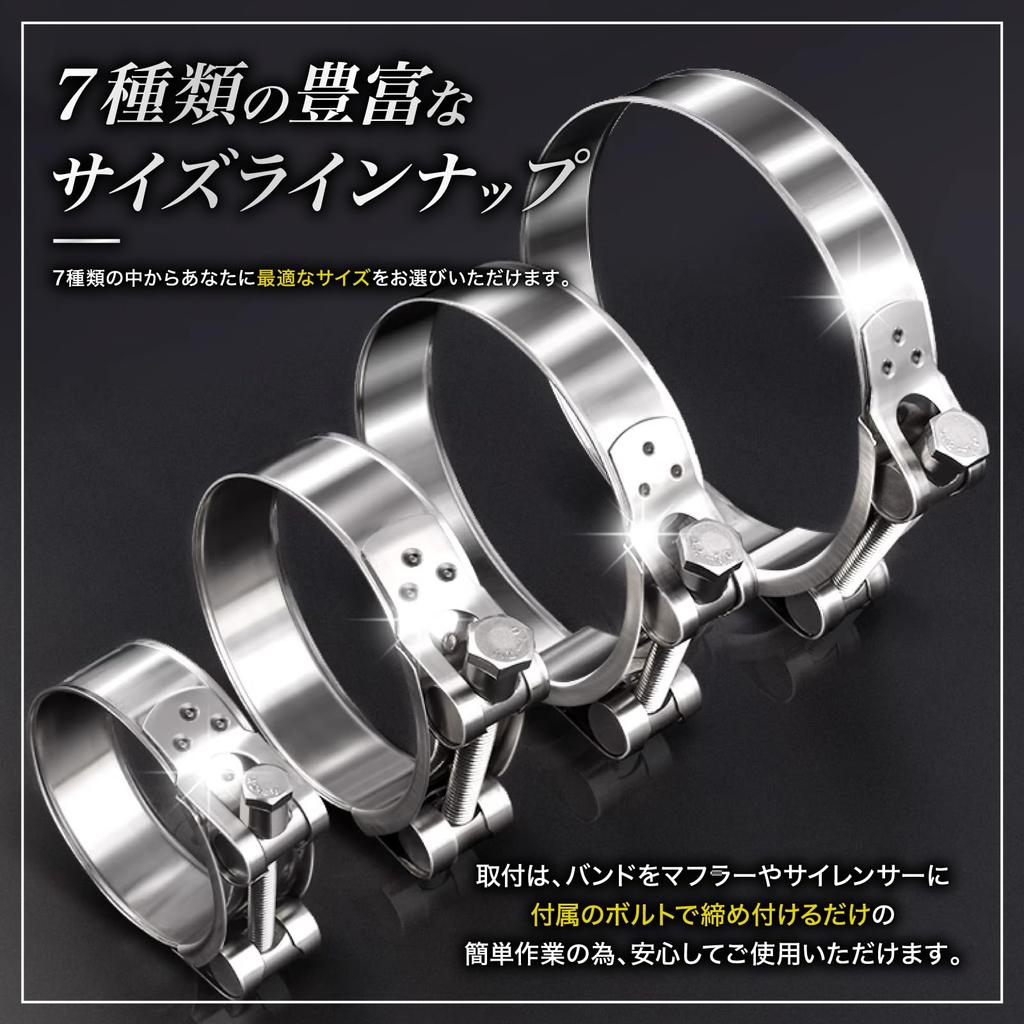 Nanarico Muffler Clamp, Bike Bolt, Pipe, Hose, Clamp, Silencer, Stainless Steel, Band, Muffler Band,