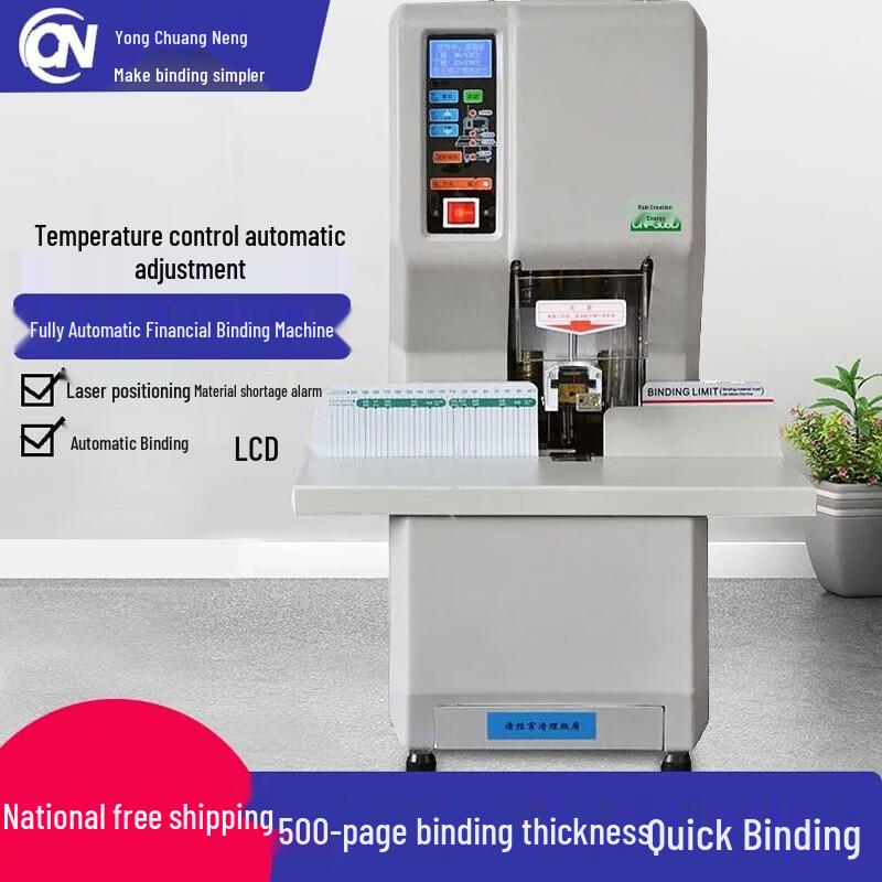 Yongchuangneng Automatic Financial File Binding Machine CN plug (adapter included)