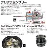 Abu Garcia Spinning Reel Revo SP Rocket 2500S