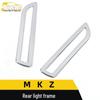 MKZ Rear Light Frame Chrome Plastic Tailgate Cover - Interior Car Accessory