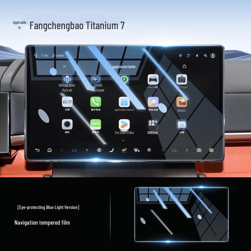 25 закаленных защитных стекол для Equation Leopard Titanium 7, Декоративные наклейки на экран автомобильной навигации