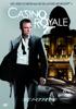 DVD - 007 Casino Royale (1 Disc Set) Japan Movies & DVD Used